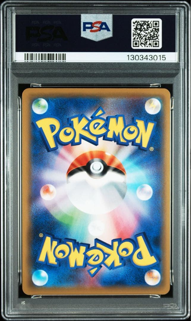 【PSA10】 ジラーチGX SR [SM12a 180/173]