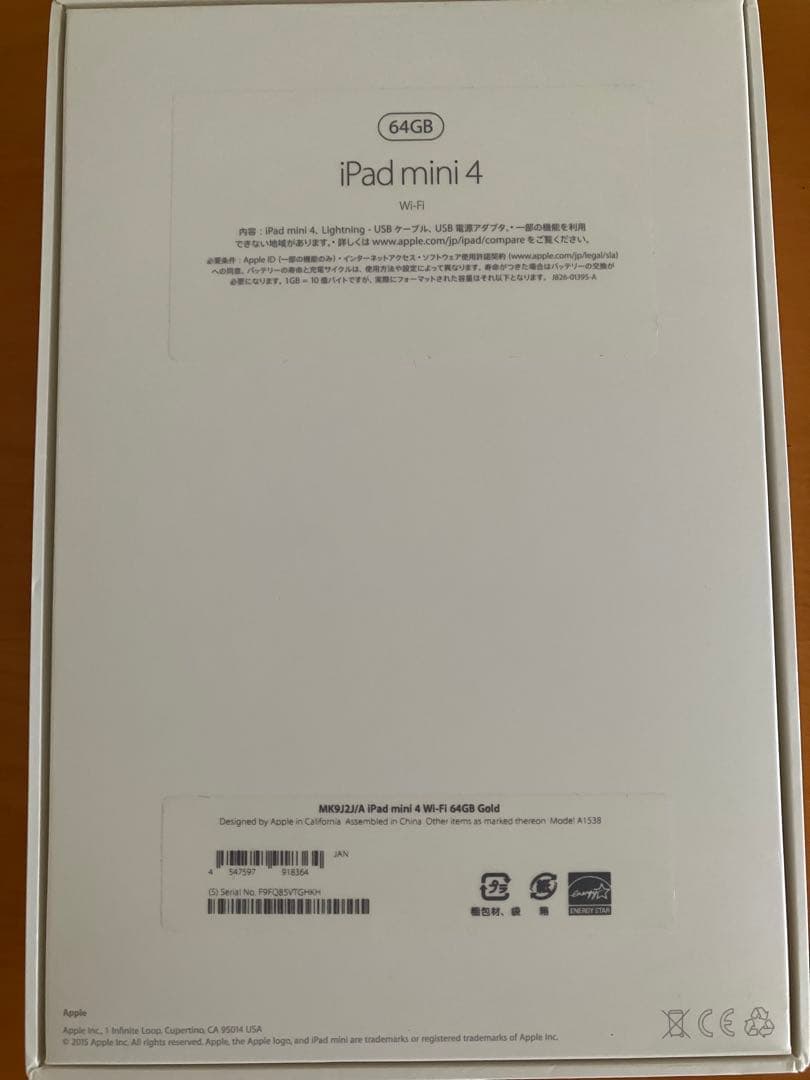 ALEXIA:ケンスケ iPad mini4 Wi-Fi 64GB