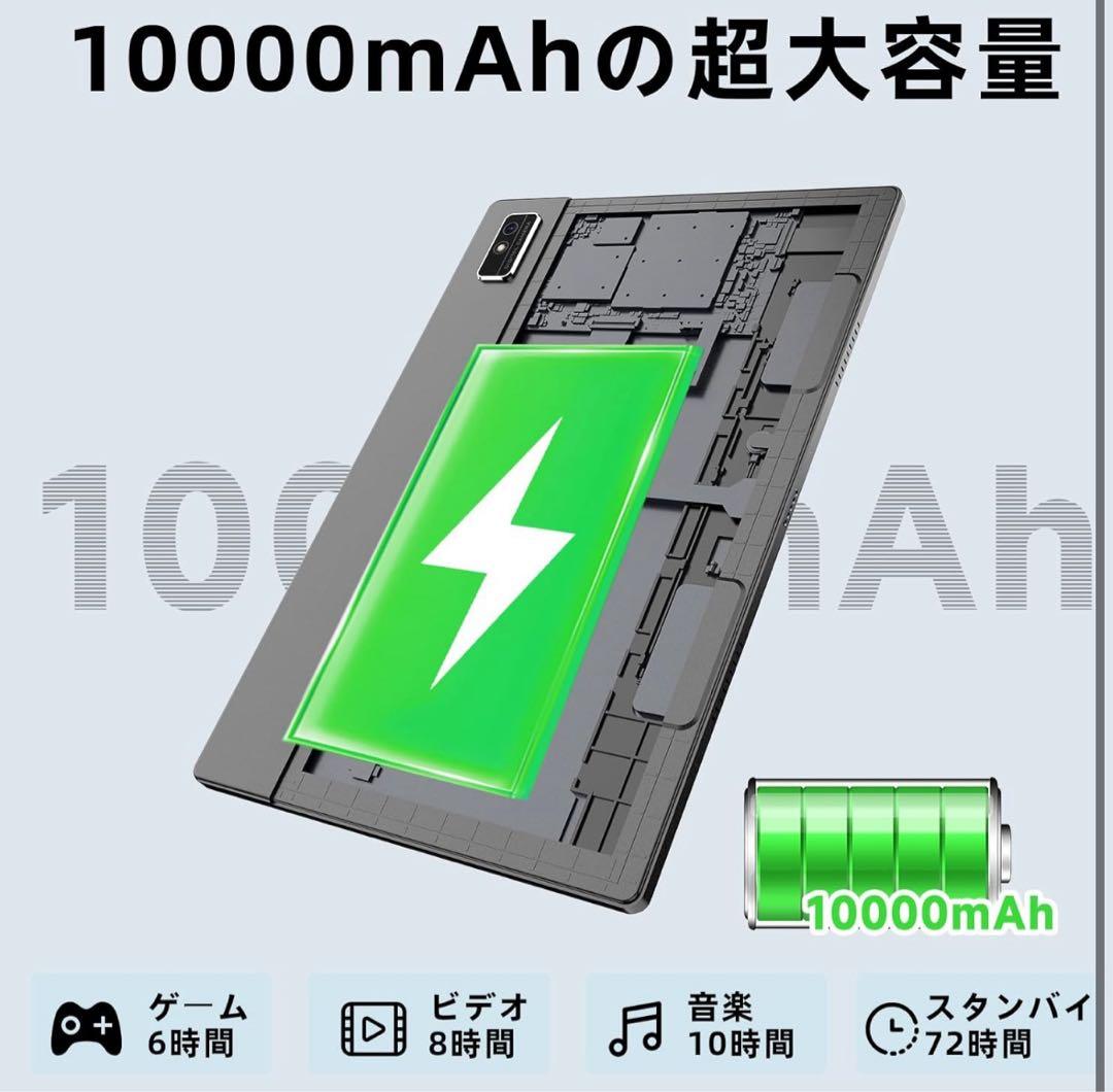 新品　2025 Android 14 タブレット 10インチ12GB+128GB