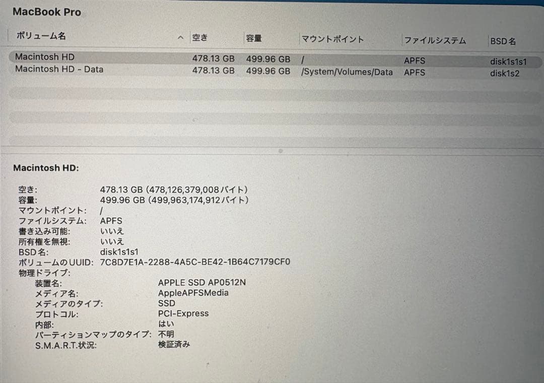 MacBook Pro 13インチ,2020,16,512,Core i7