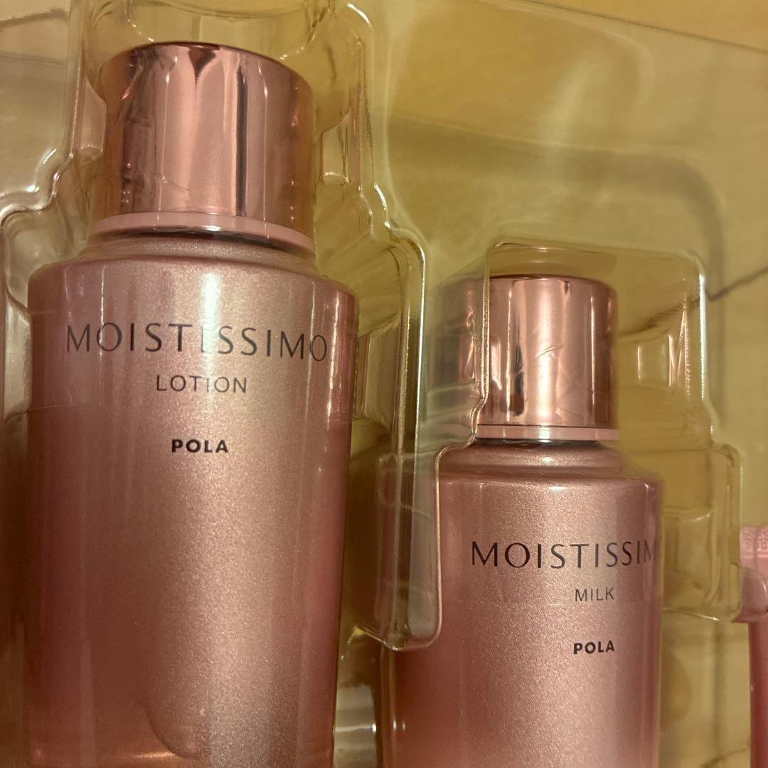 POLA ポーラ　モイスティシモオールスターボックス　M ローション　クリーム他