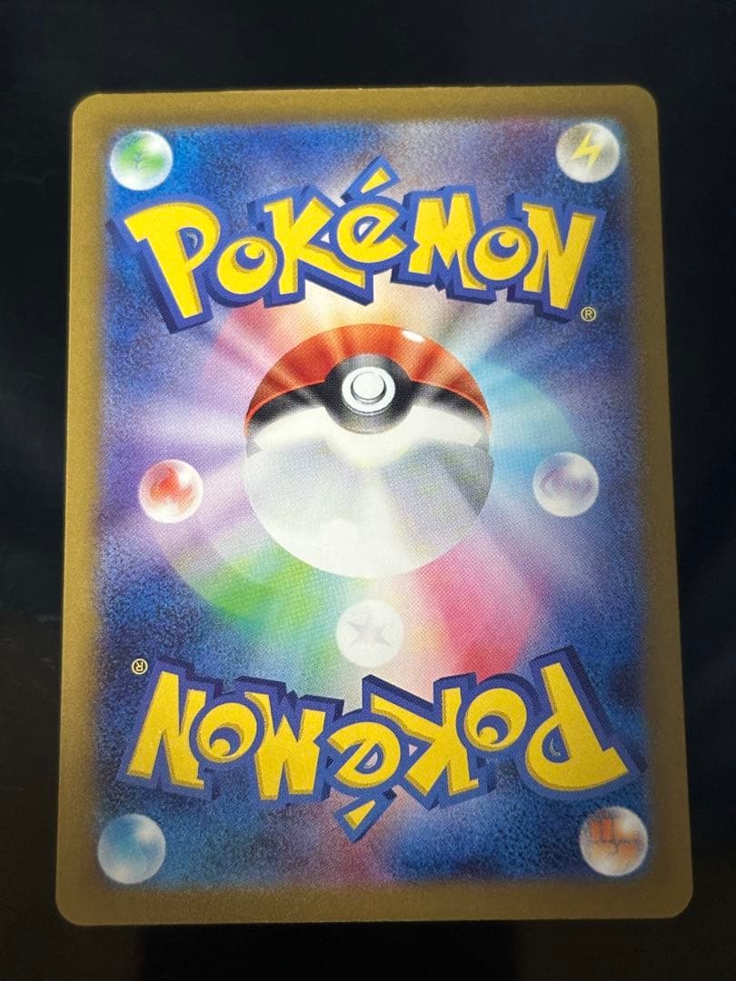 ポケモンカード　メガドリーム　ロケット団のミュウツーex SAR ③
