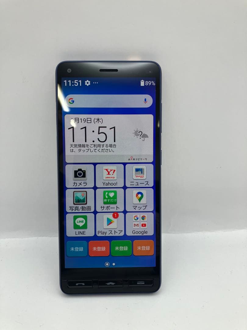 京セラ かんたんスマホ2 付属品付き　Y