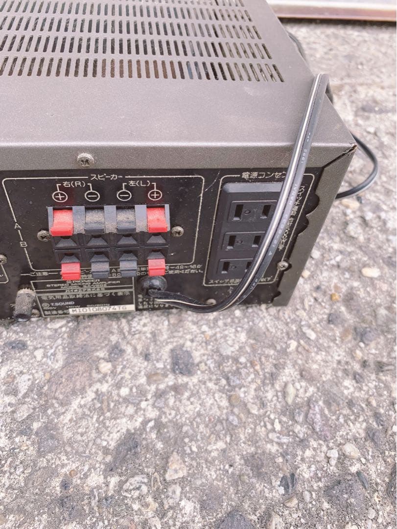 【中古】PIINEER パイオニア （カラオケアンプ）SA-V20II