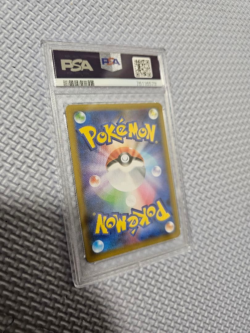 ポケモンカードゲーム _のピカチュウ 25th PSA10 おたんじょうび