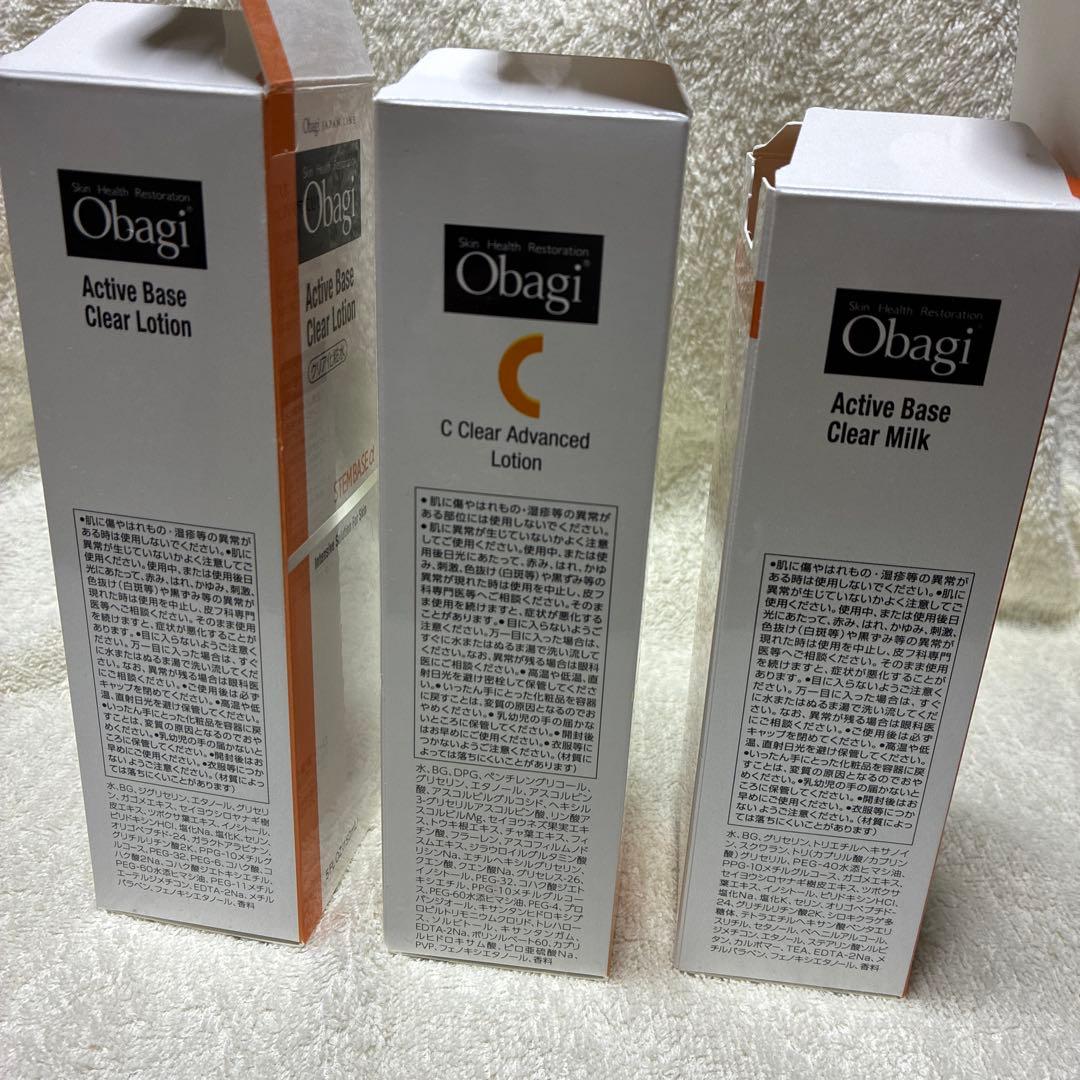 未使用Obagi アクティブベース化粧水乳液　クリアアドバンスドローションセット