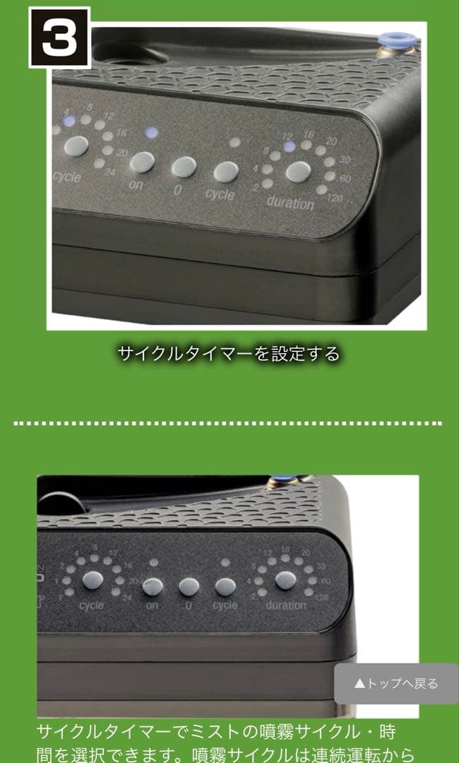 ３〜5回使用　モンスーンソロ1.5L 加湿器ミスト説明書・保証書・分岐用品あり
