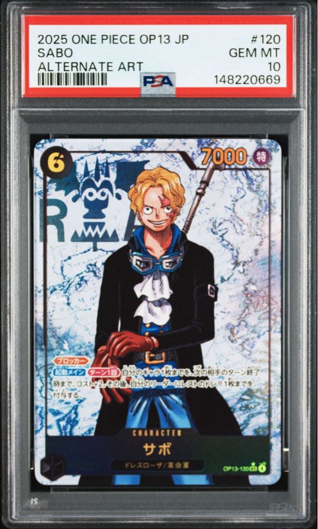 【psa10】 三兄弟sec パラレル 三連番