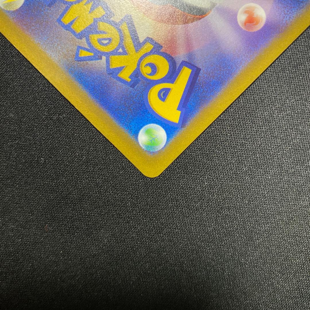 ポケモンカード コイキング