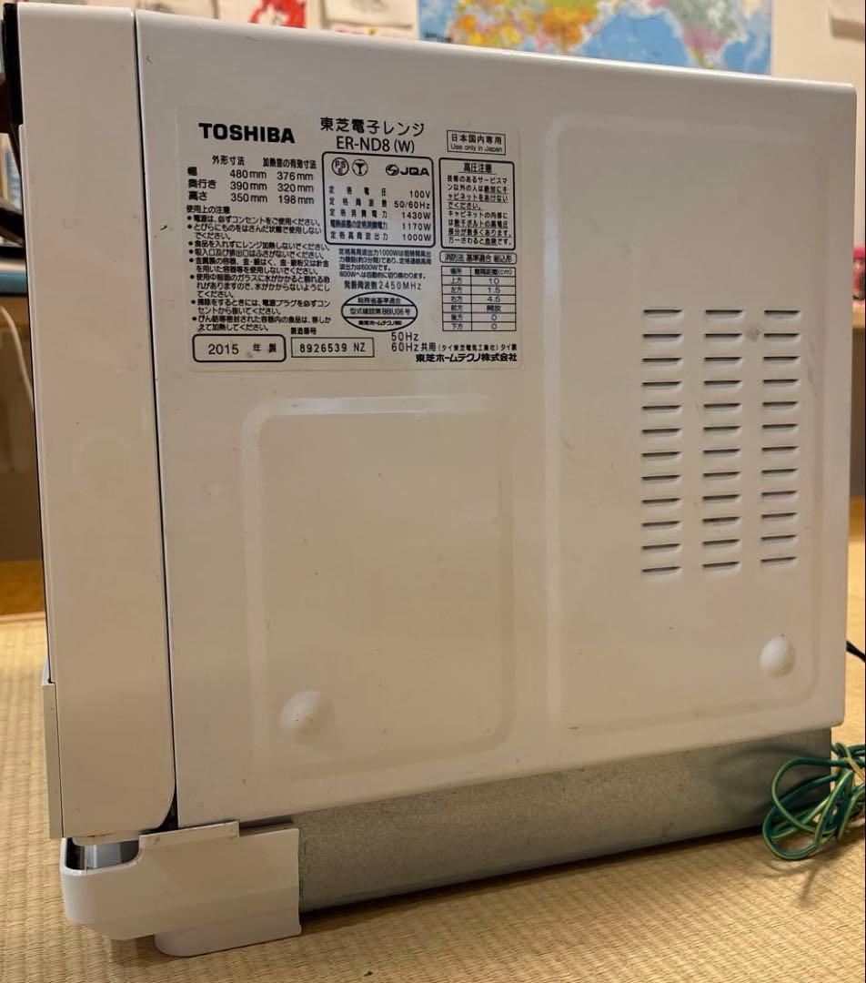 TOSHIBA東芝 スチームオーブン 石窯ドーム 2015年製ER-ND8（W）