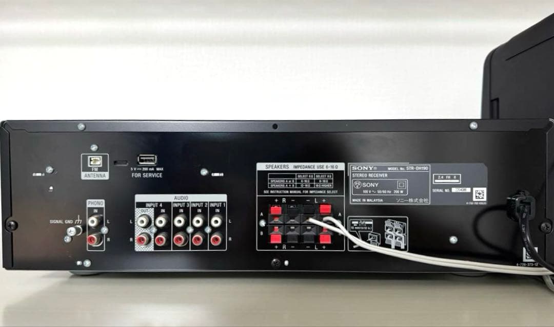 SONY ステレオインテグレートアンプ STR-DH190 スピーカー付き