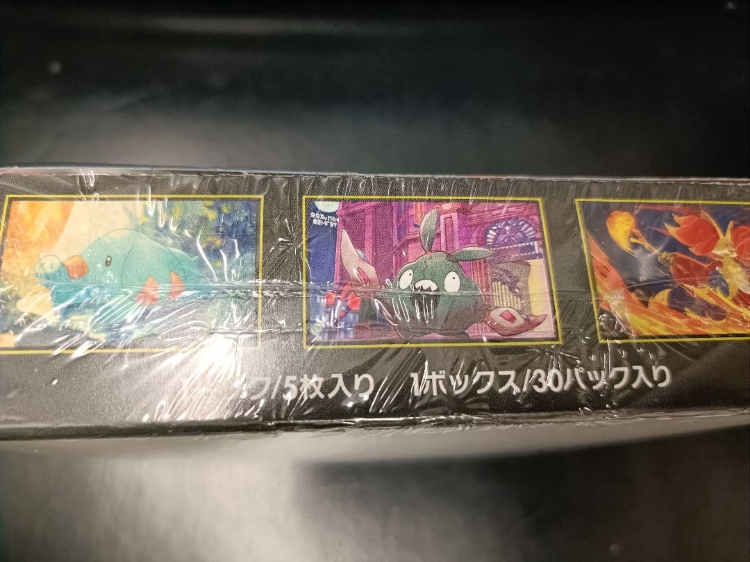 1箱 ニンジャスピナー ポケモンカードゲーム 新品未開封 シュリンク box