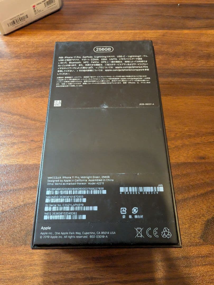 ジャンク　Apple iPhone 11 Pro ミッドナイトグリーン本体