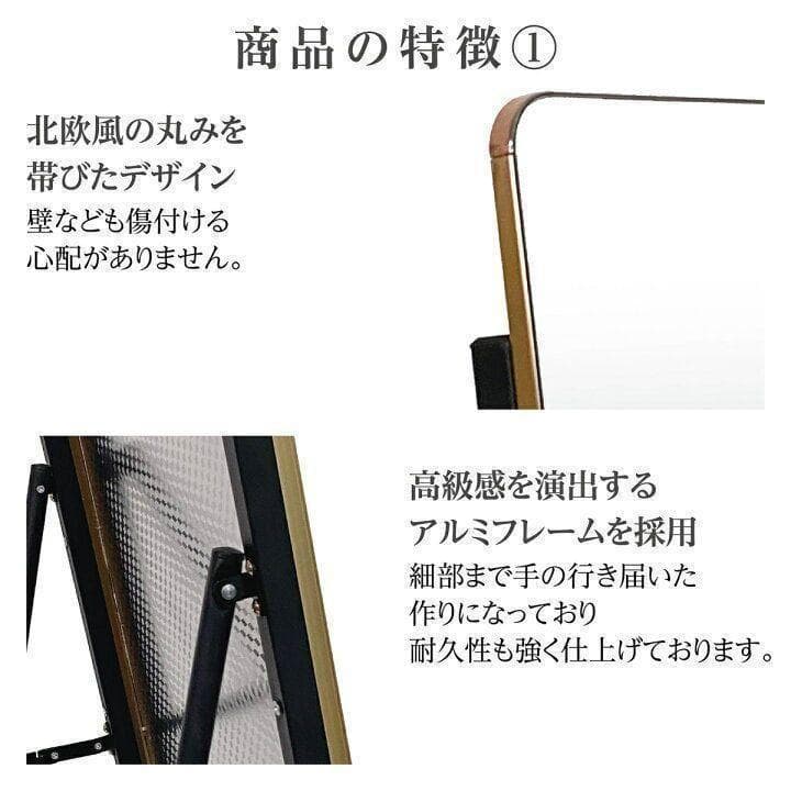 スタンドミラー 姿見鏡 全身鏡 軽量 160cmx50cm ゴールド 1338