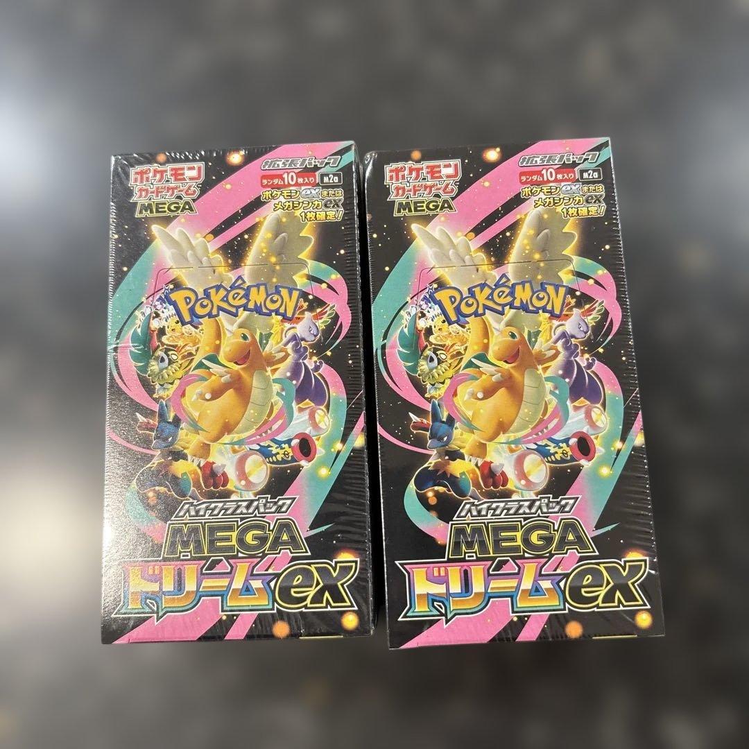 ポケモンカードゲーム MEGA ドリームEX シュリンク付き ２ＢＯＸ