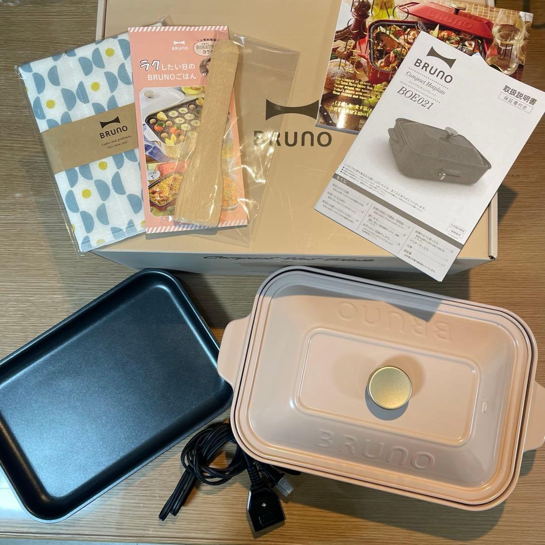 【美品】BRUNO コンパクトホットプレート　直営店限定カラー　ピンクベージュ