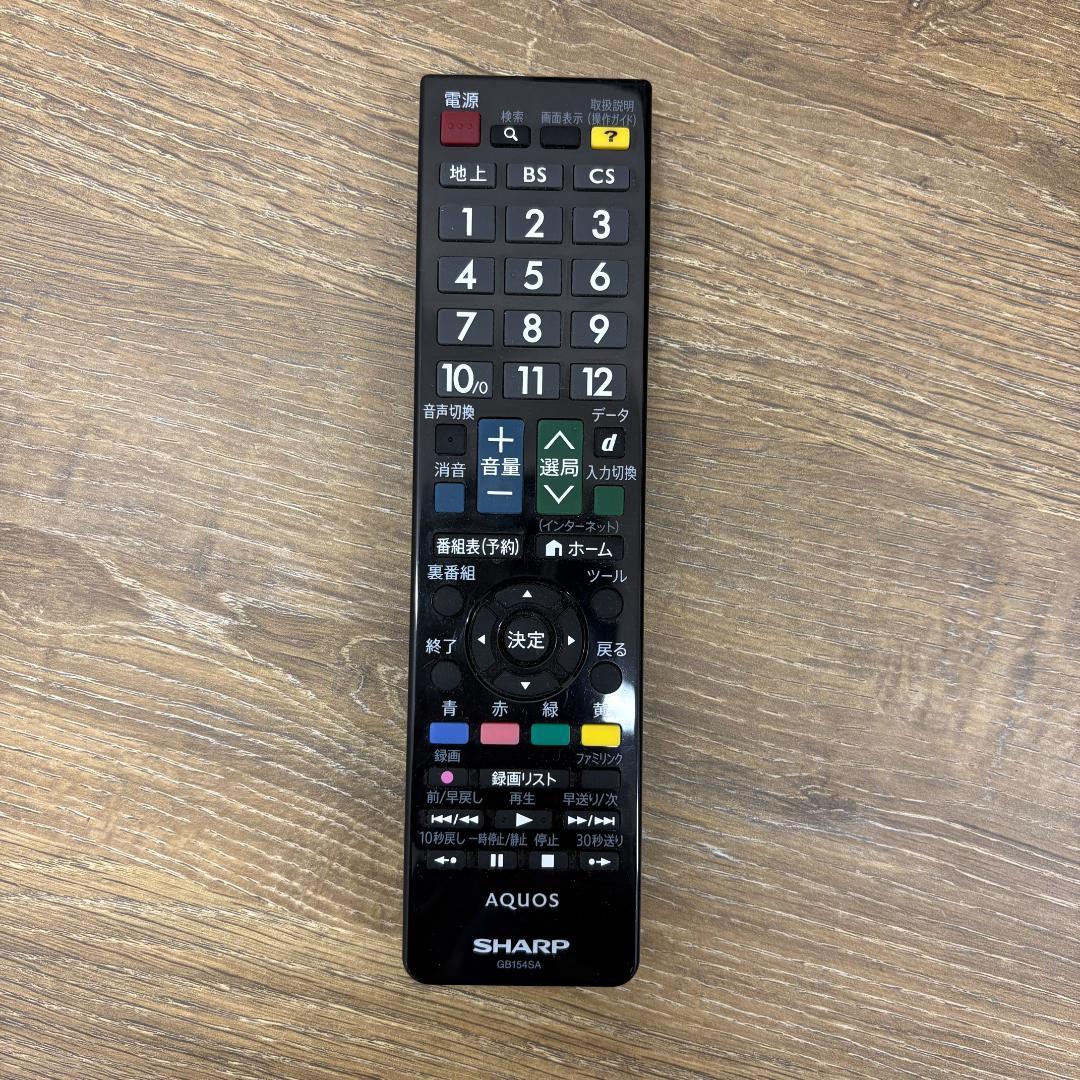 【引取限定】SHARP 32型 液晶テレビ 2015年製 LC-32W25