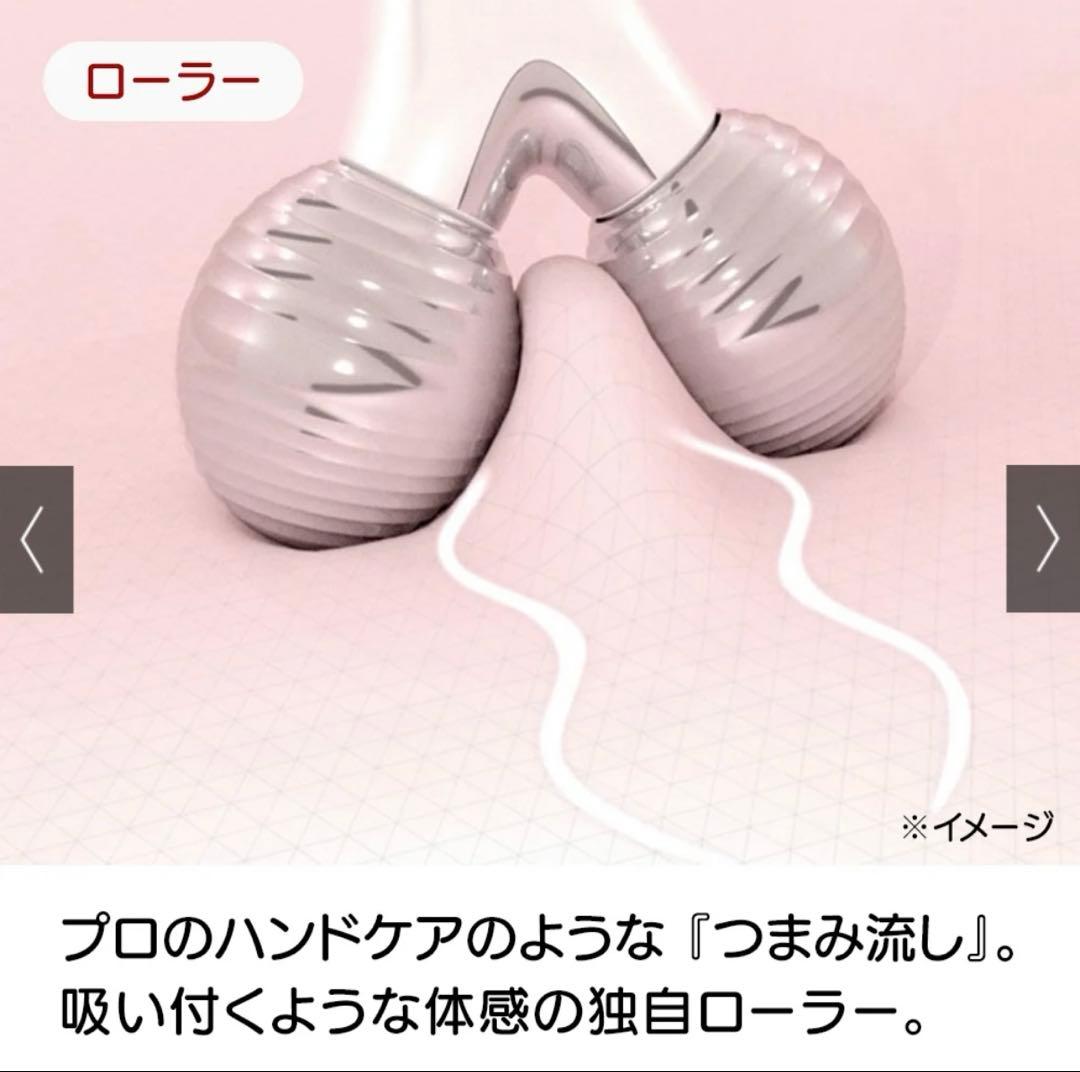 YA-MAN ヤーマン 美顔器 ウェイビーミニ