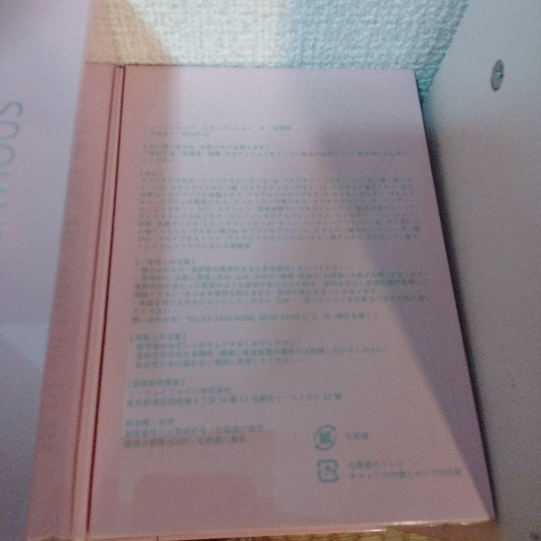 5箱限り正規品リーウエイ正規化粧水 60ml x 2