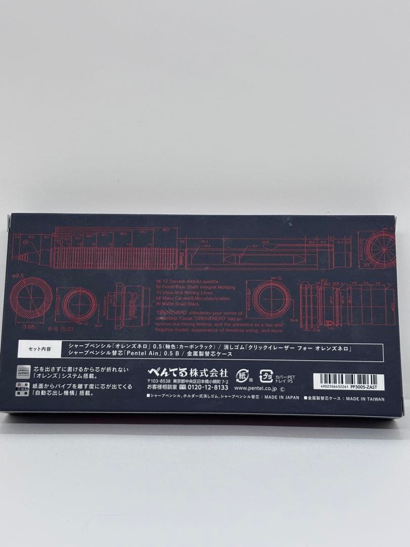 オレンズネロ　限定セット　カーボンブラック　非販売タンブラーセット