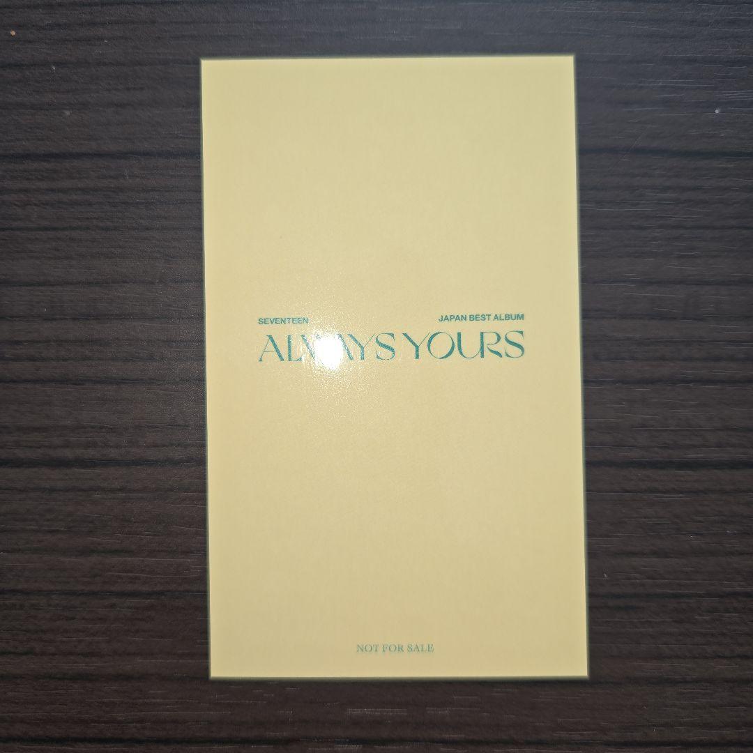ALWAYS YOURS ユニバ大阪会場限定 ディエイト ミンハオ