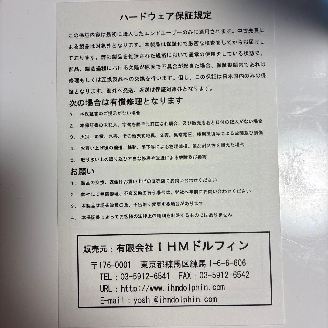 数霊 KAZUTAMAMINI 保証書付き新品　おまけ付き