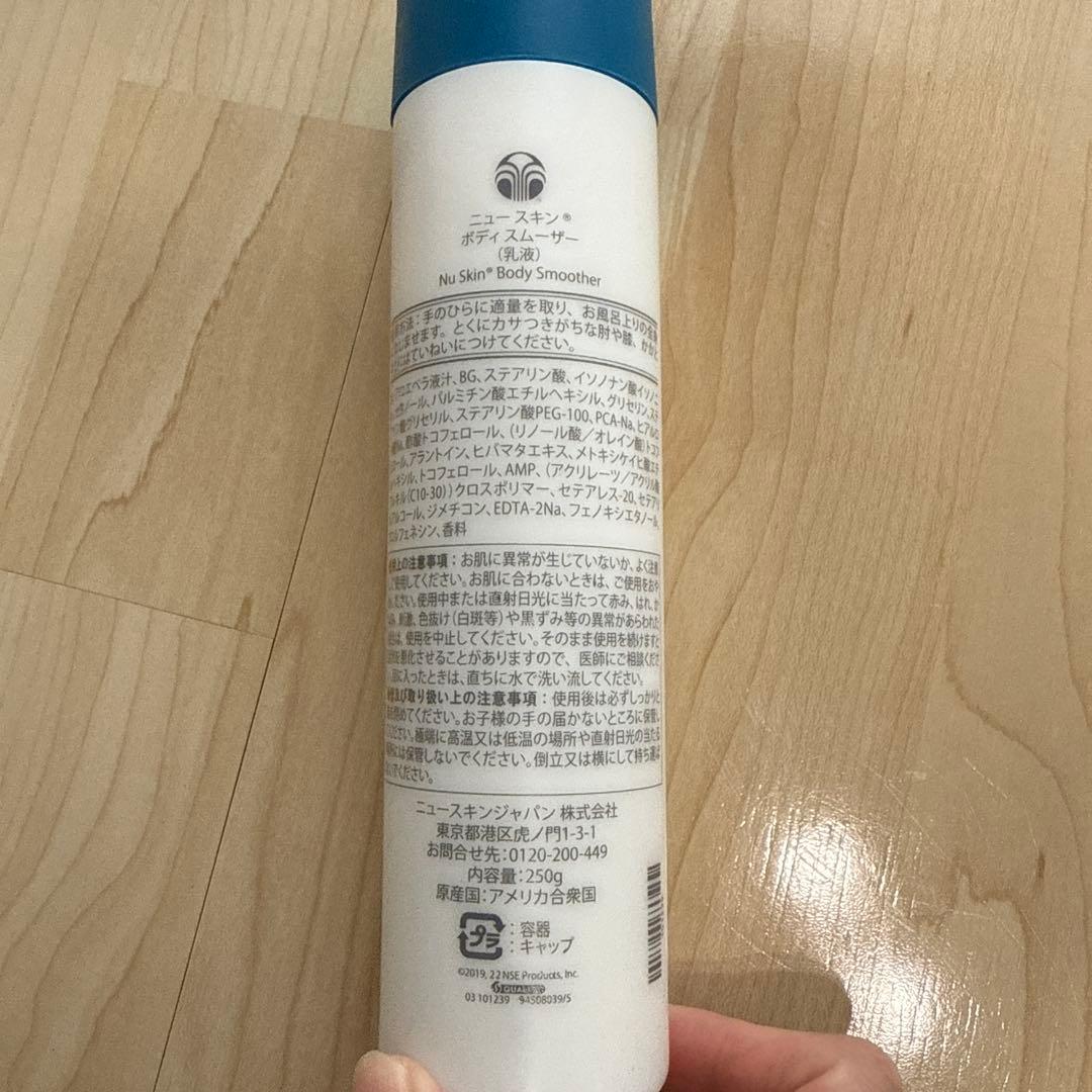 NU SKIN スキンケアセット 乳液・ジェル