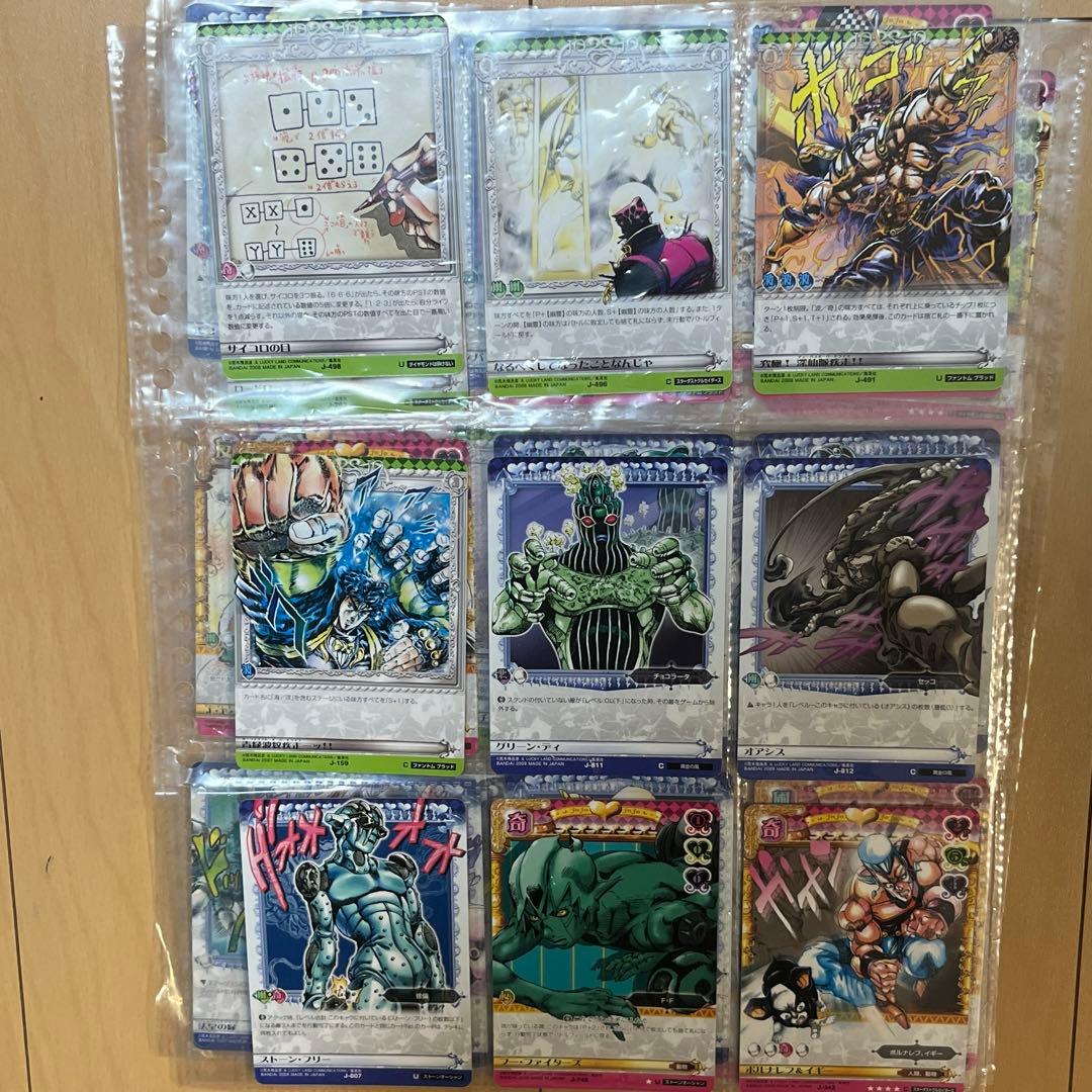ジョジョの奇妙な冒険　ABC カード　618枚セット　⑱