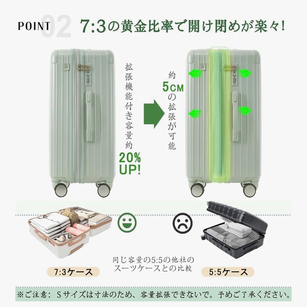 大型 軽量 スーツケース Lサイズ 拡張 ドリンクホルダー USBポート TSA