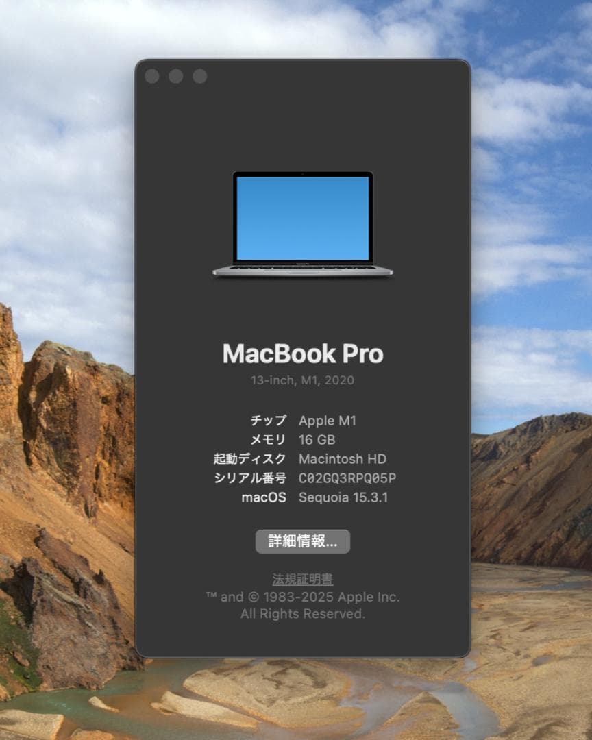 【美品】M1 MacBook Pro 2020 16gb 512gb
