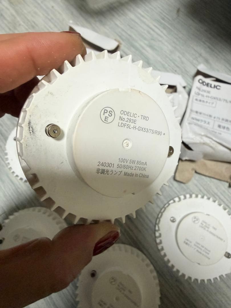 オーデリック No.293E LED電球フラット形 5個セット