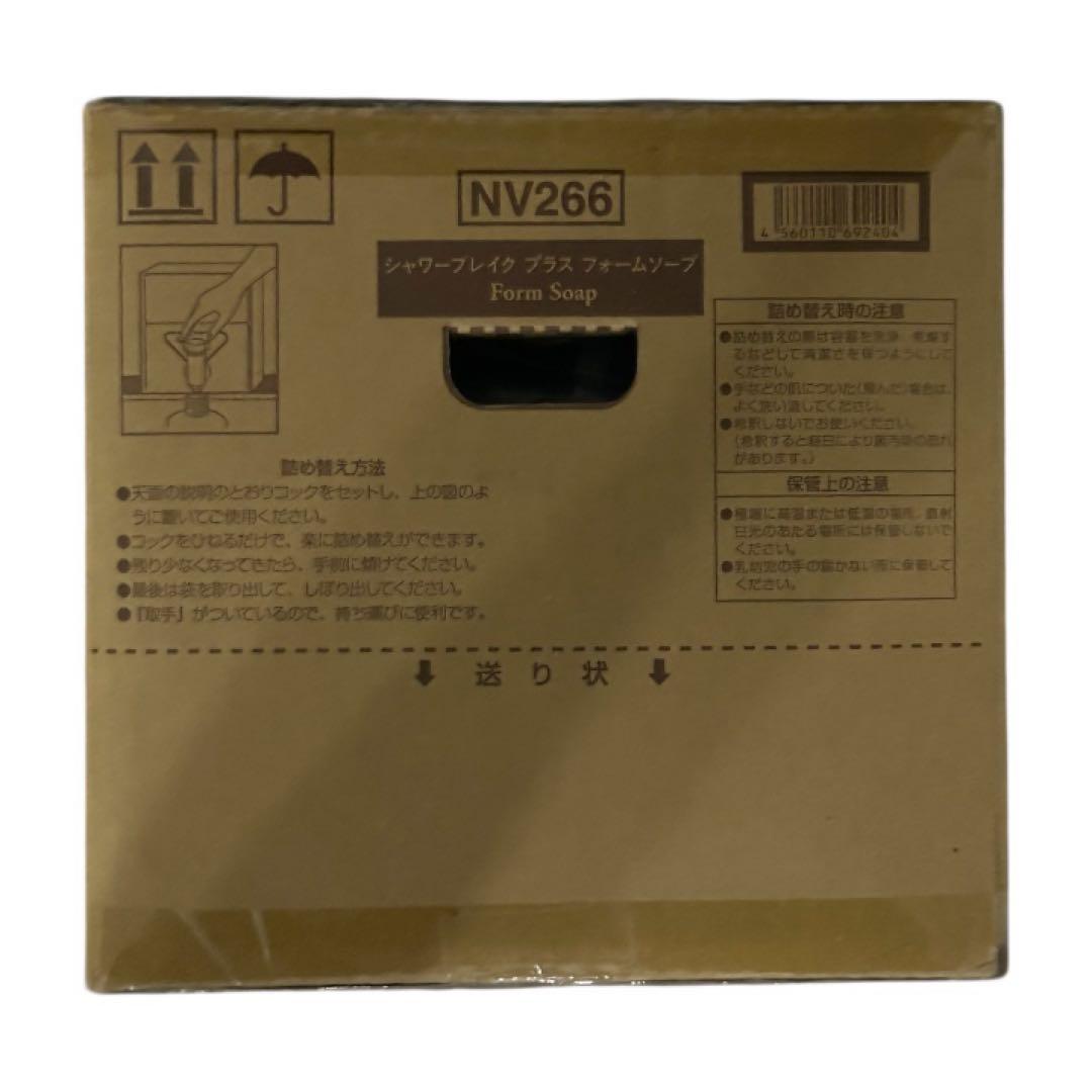 POLA ポーラ シャワーブレイク フォームソープ10L 新品アプリケーター付