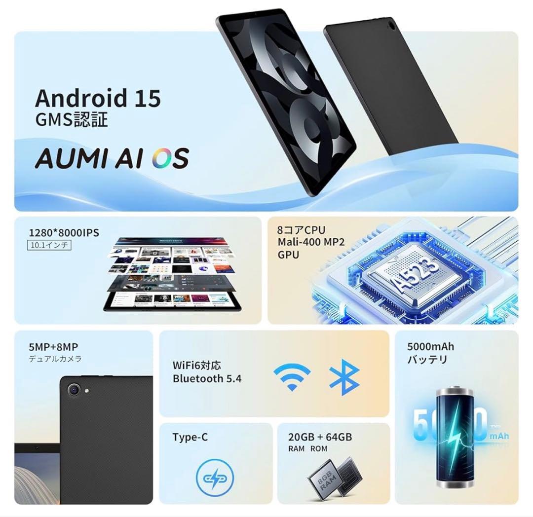 タブレット❣️10インチ wi-fiモデル android 15 20+64GB