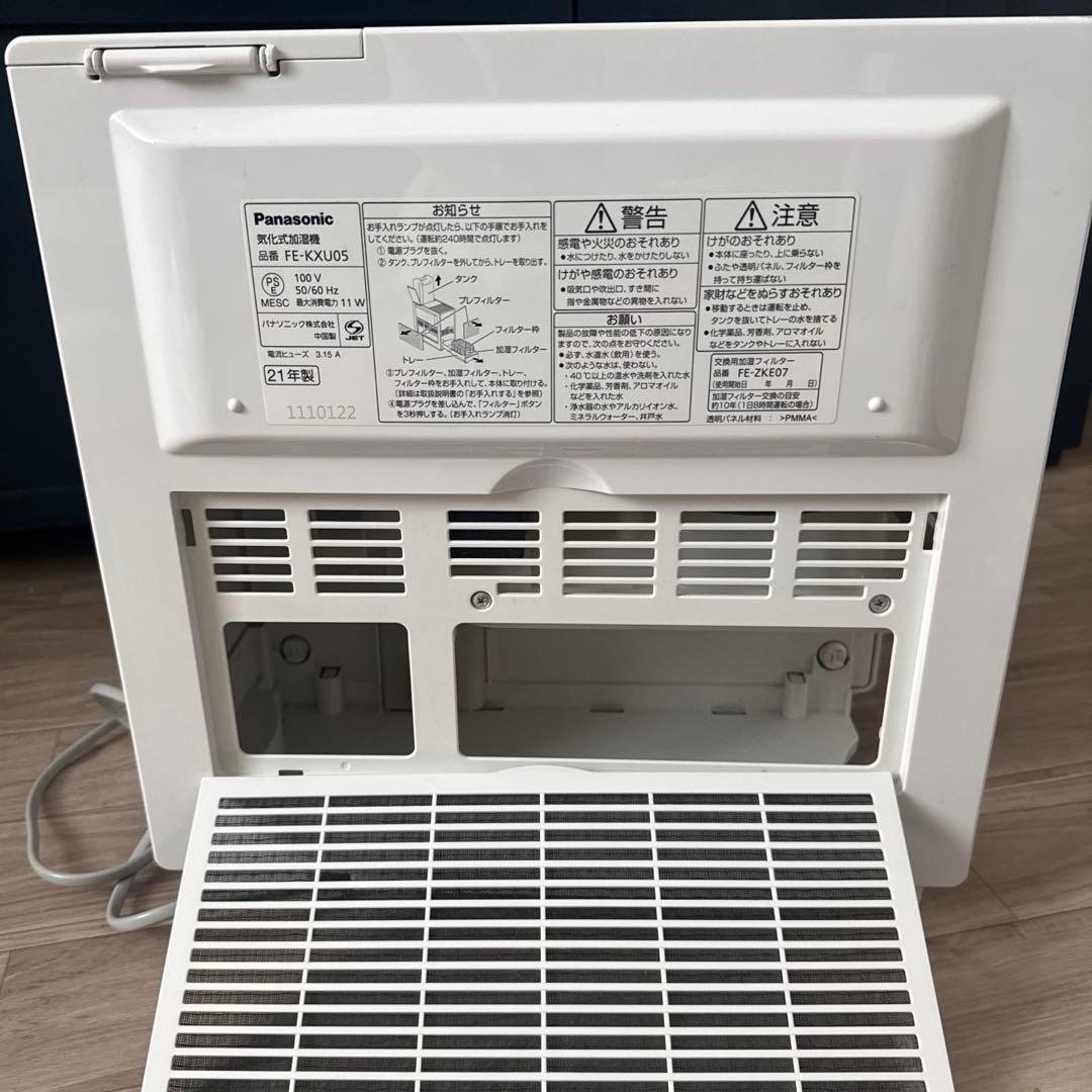 パナソニック　気化式加湿器　FE-KXU05