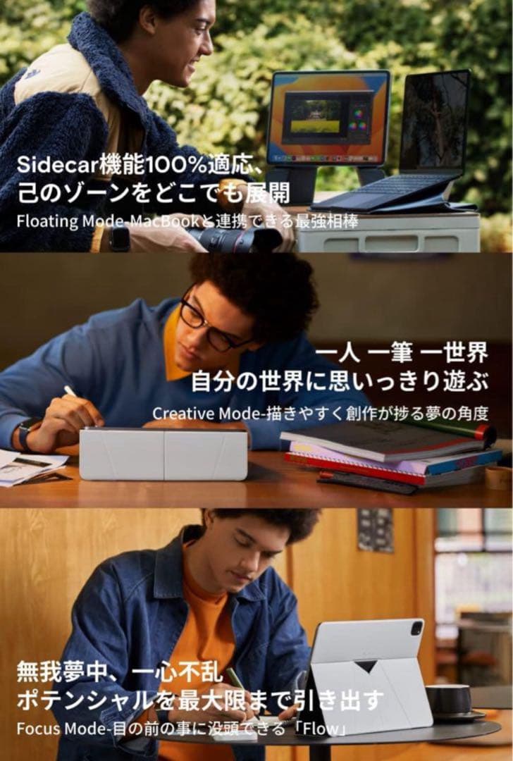 ⭐️新品⭐️MOFT iPadスタンド ケース フォリオ 12.9インチ ブラック