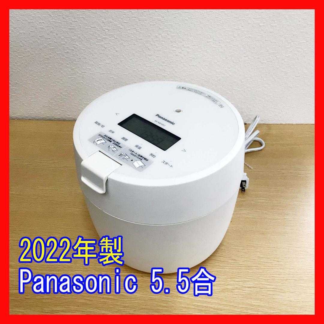 B0326-07★炊飯器★Panasonic★2022年製★5.0合★圧力IH