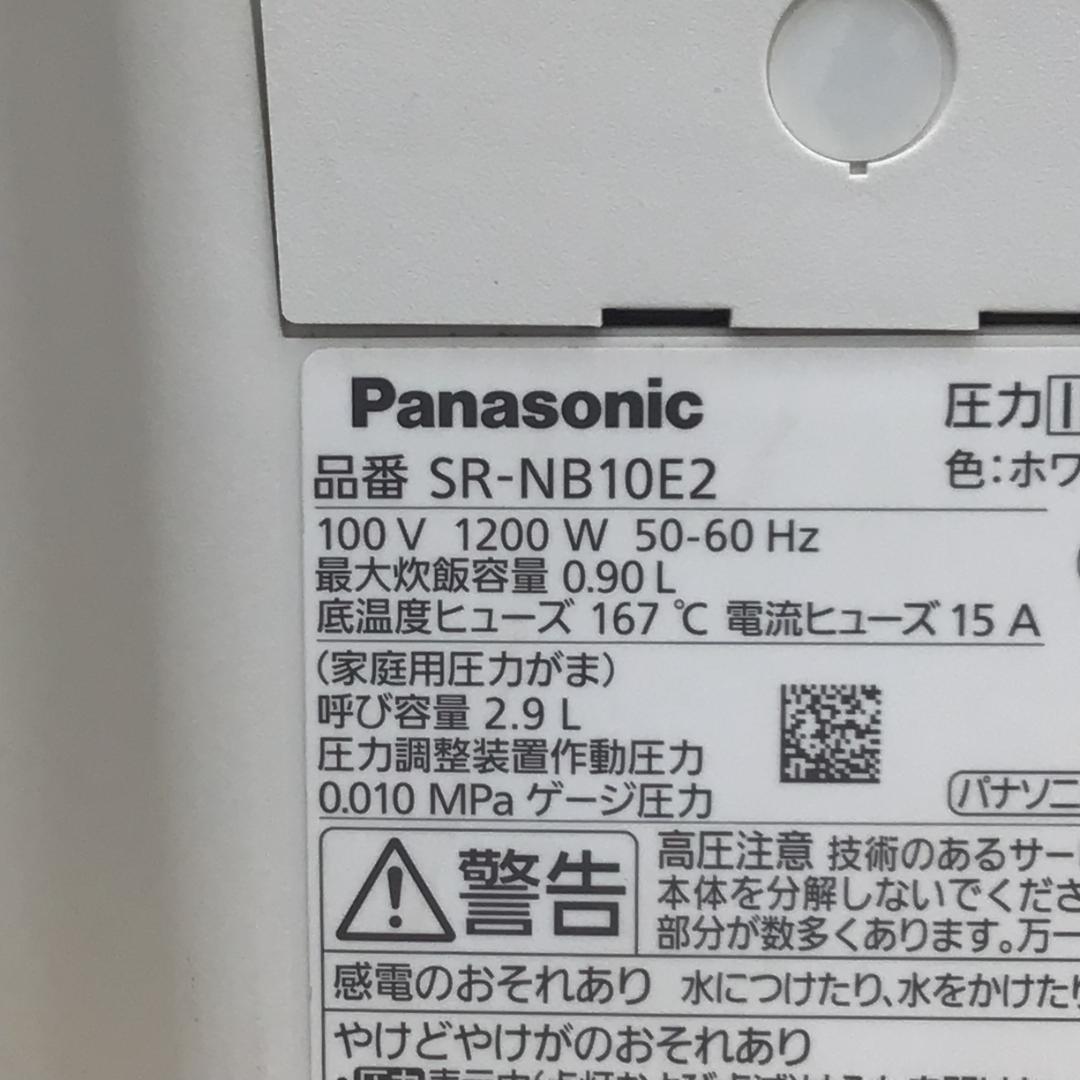 B0326-07★炊飯器★Panasonic★2022年製★5.0合★圧力IH