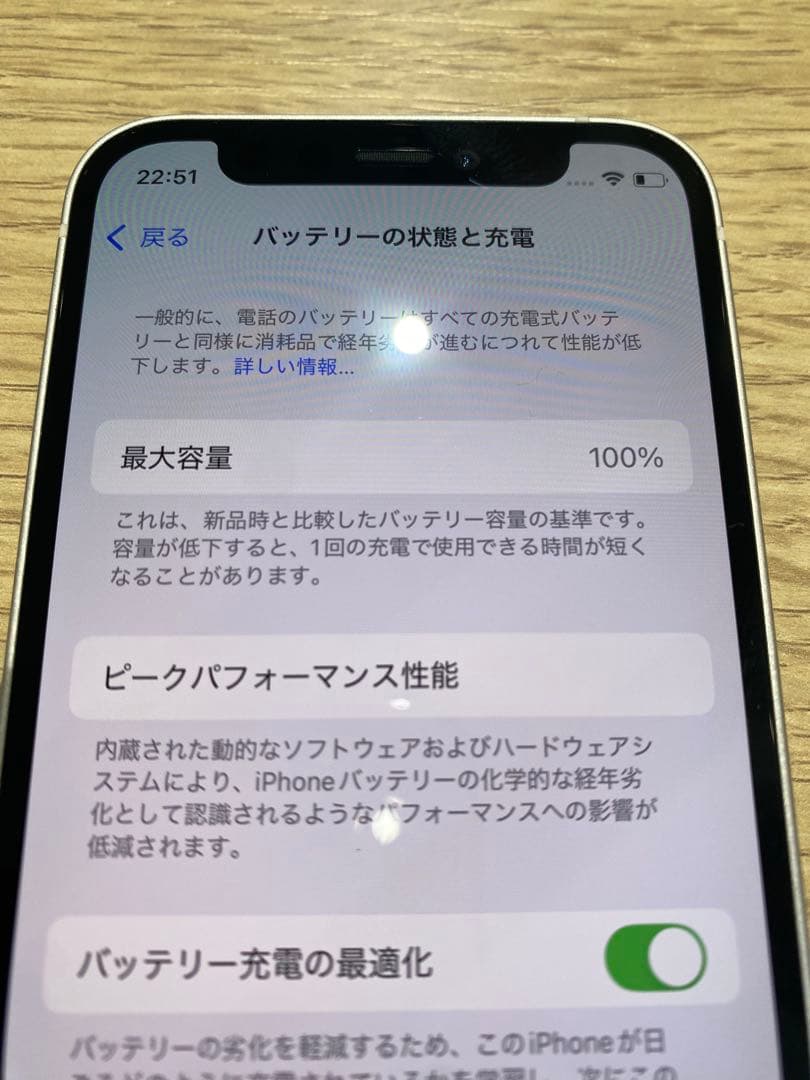 iPhone12mini 64GB バッテリー100% ホワイト