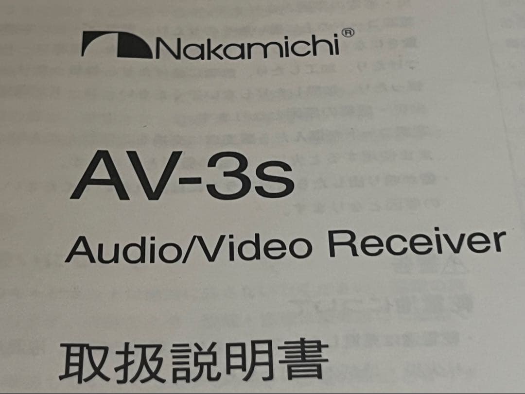 美品！ナカミチNakamichi AV-3Sピュアアンプとしても優秀です