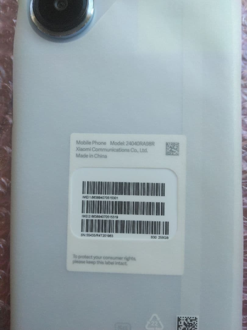 Xiaomi REDMI NOTE 13 PRO+ 5G（未使用品：起動確認のみ