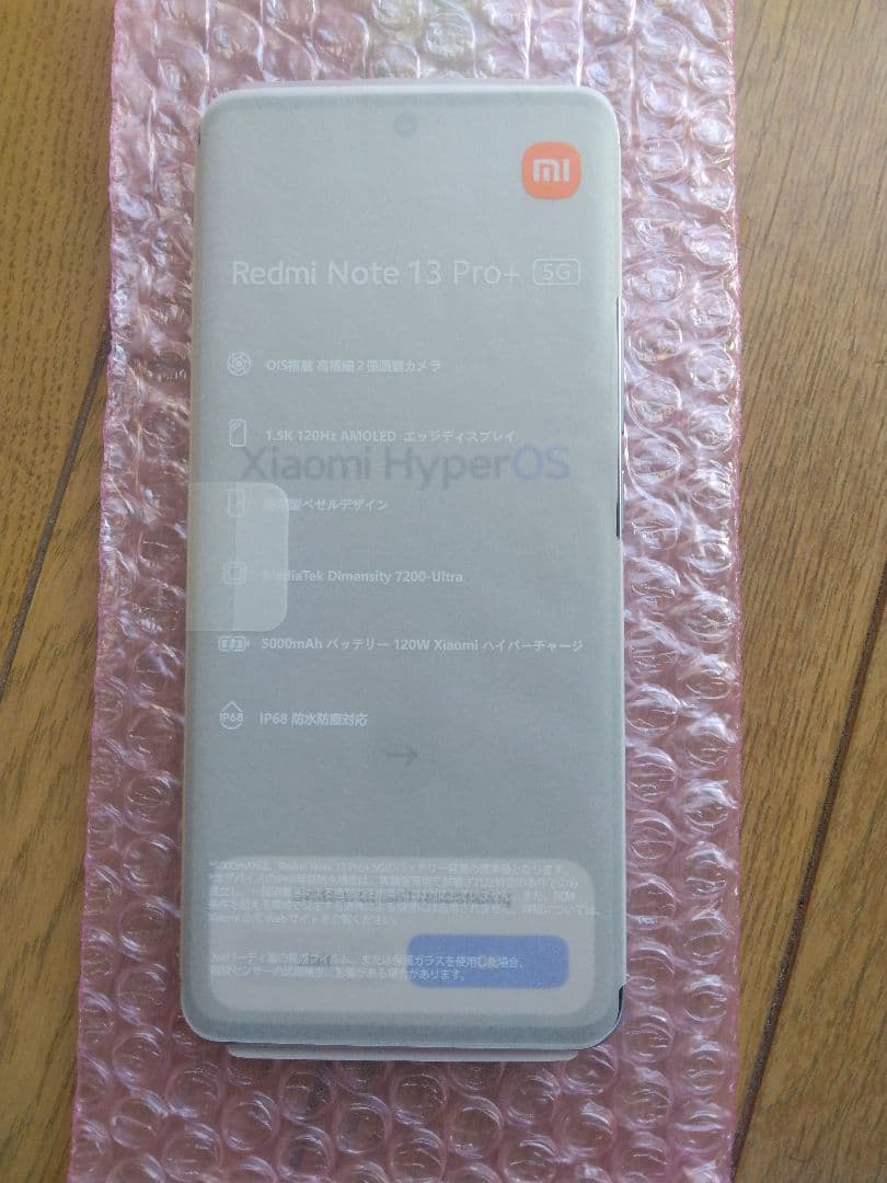 Xiaomi REDMI NOTE 13 PRO+ 5G（未使用品：起動確認のみ