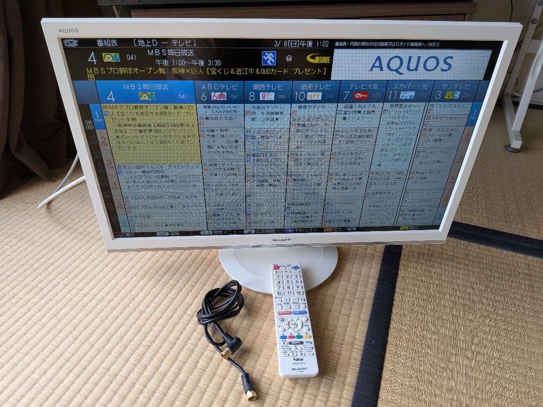 シャープ　24インチ　液晶テレビ　AQUOS　2T-C24AD　2020年製