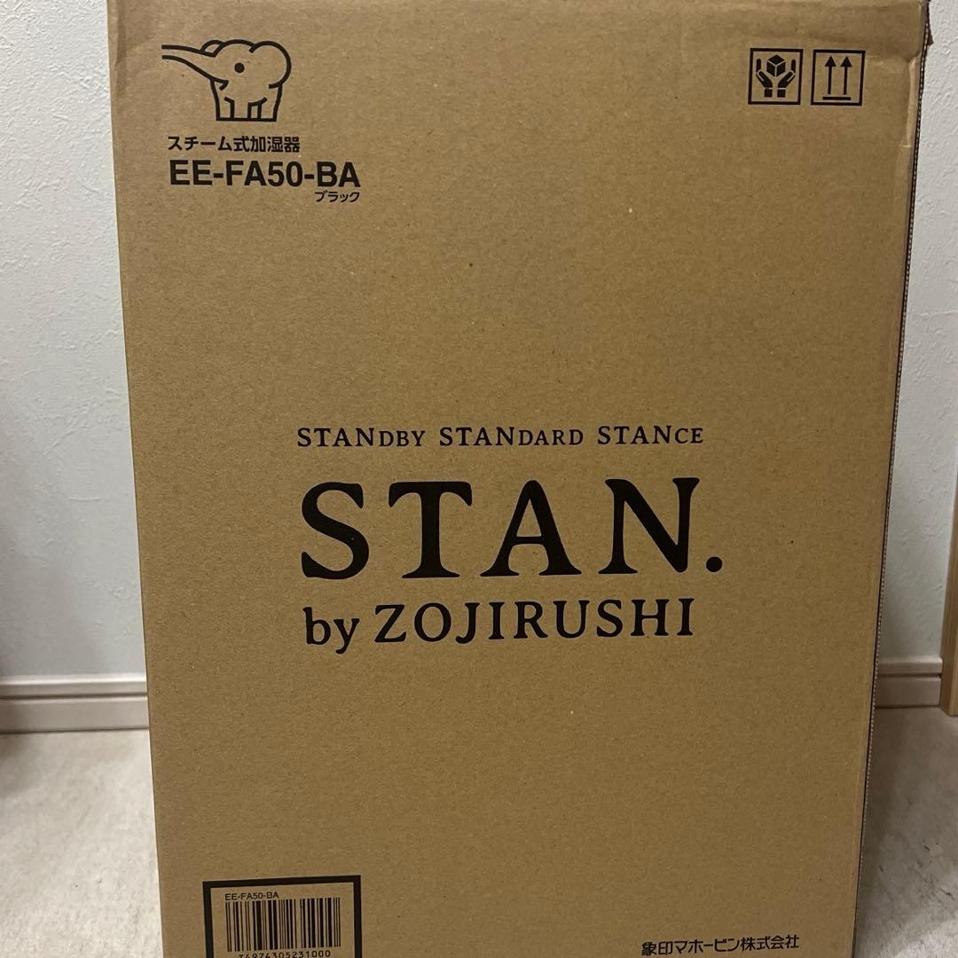 値下げ✴︎新品未開封！【STAN.】象印加湿器 ブラック EE-FA50-BA