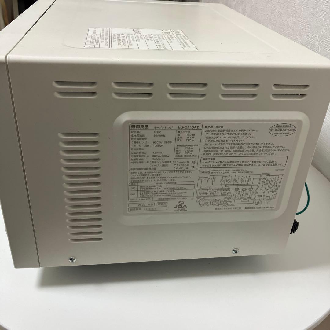 [美品] 無印良品 オーブンレンジ MJ-OR15A2