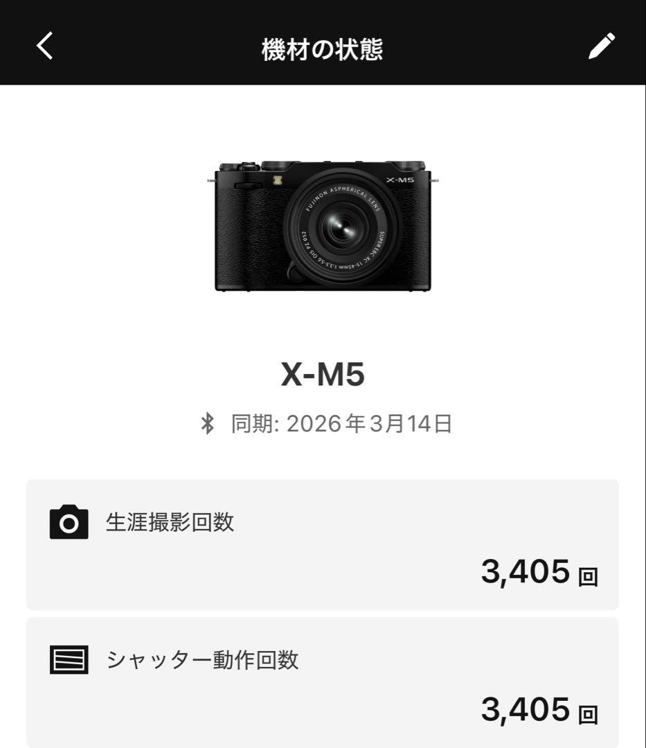 保証・おまけ付き　FUJIFILM X-M5 ミラーレス一眼 レンズキット