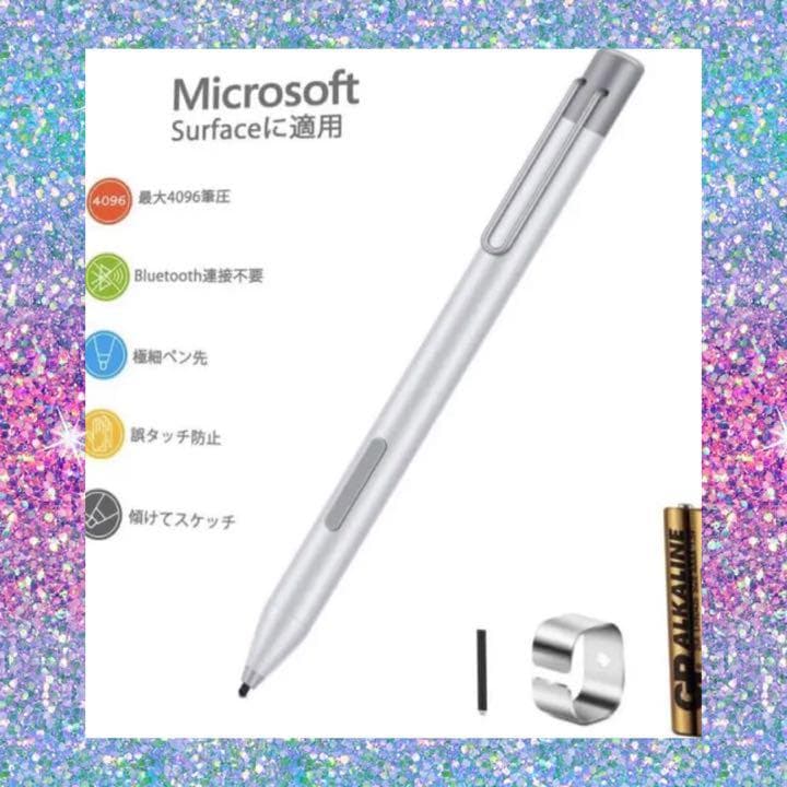 マイクロソフト認証Surfaceペン❣4096段階筆圧で圧倒的描きやすさ♪❤