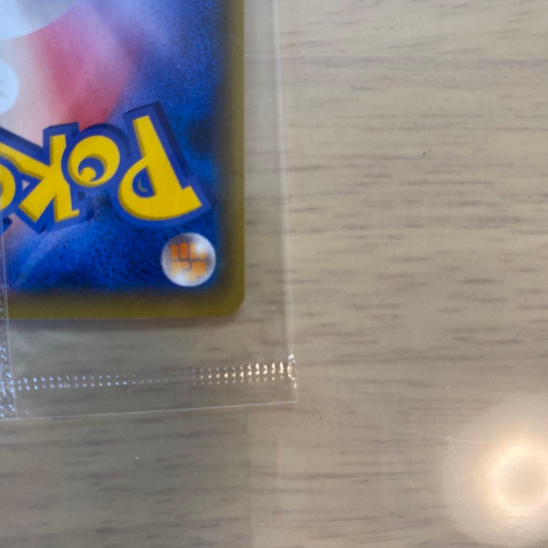 ピカチュウ　【未開封】いっぱつしょうぶ　YU NAGABA×ポケモンカードゲーム