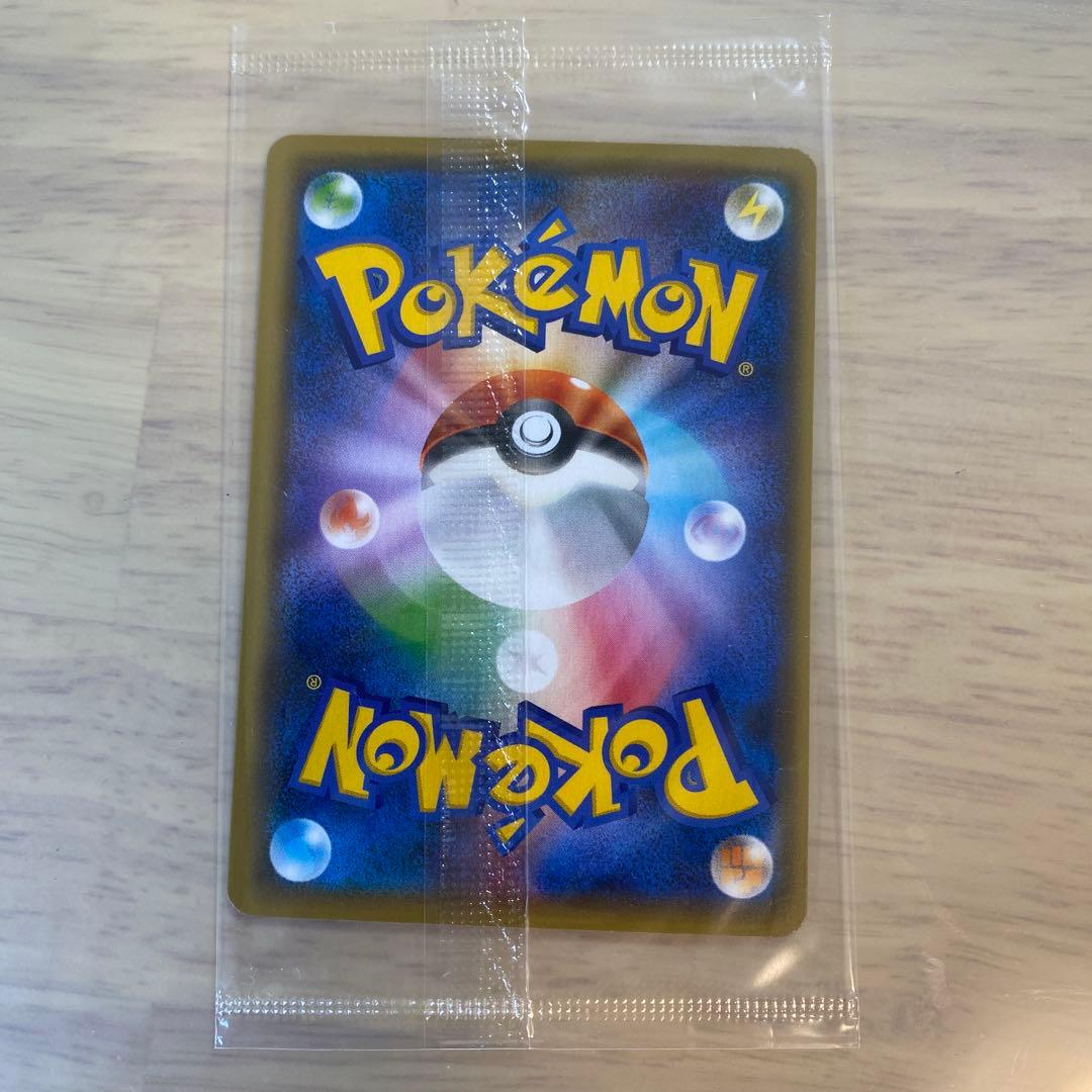 ピカチュウ　【未開封】いっぱつしょうぶ　YU NAGABA×ポケモンカードゲーム