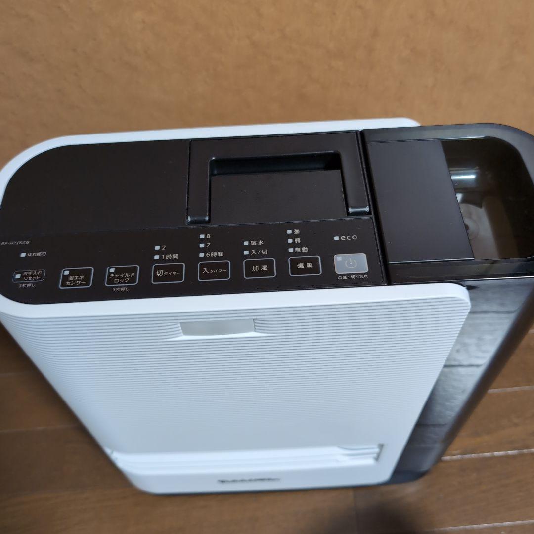 dainichi加湿付きセラミックファンヒーターと３mガスホースのセット