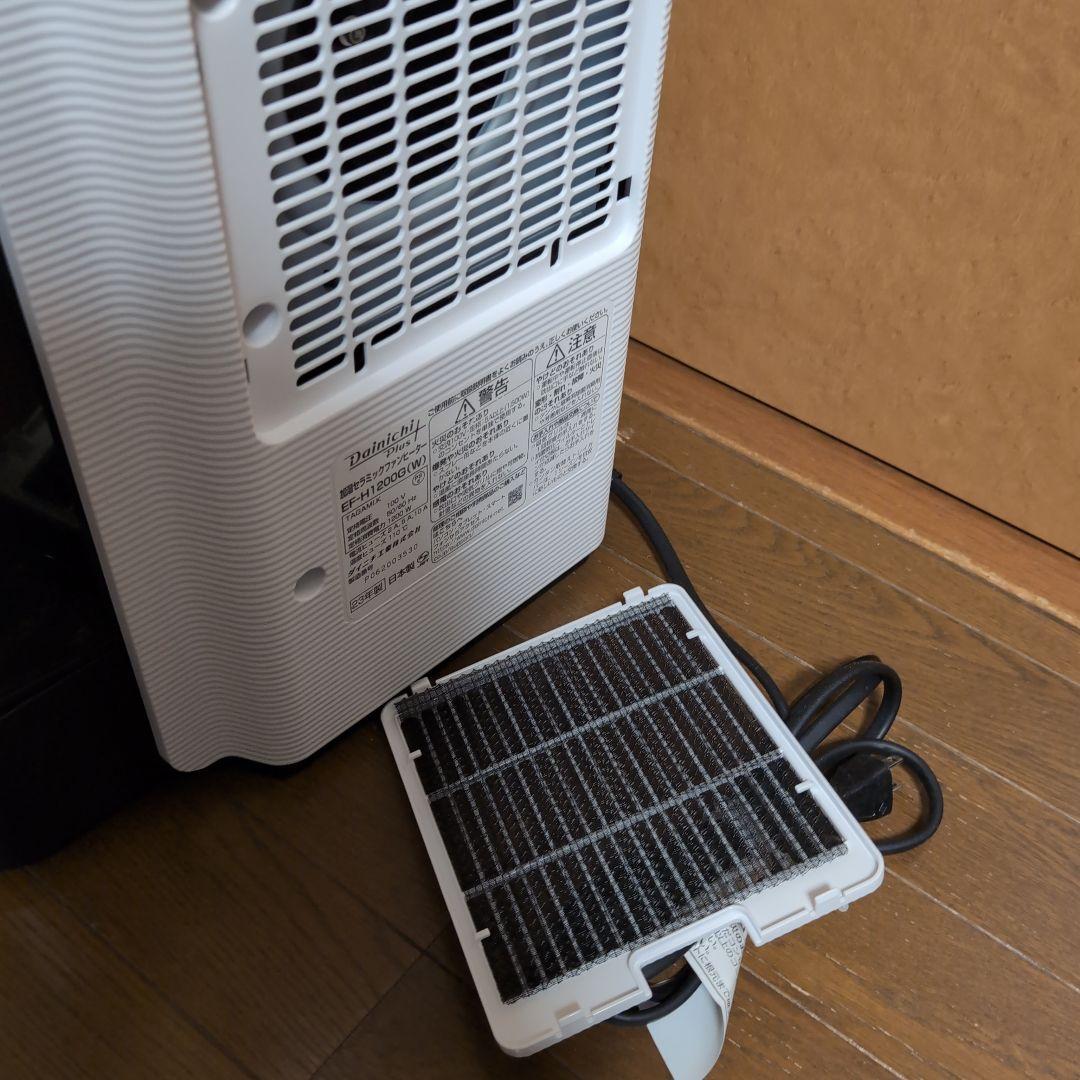 dainichi加湿付きセラミックファンヒーターと３mガスホースのセット